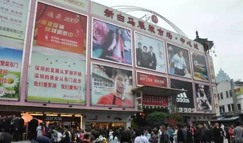 深圳线下服装辅料批发指南 轻松采购不走弯路